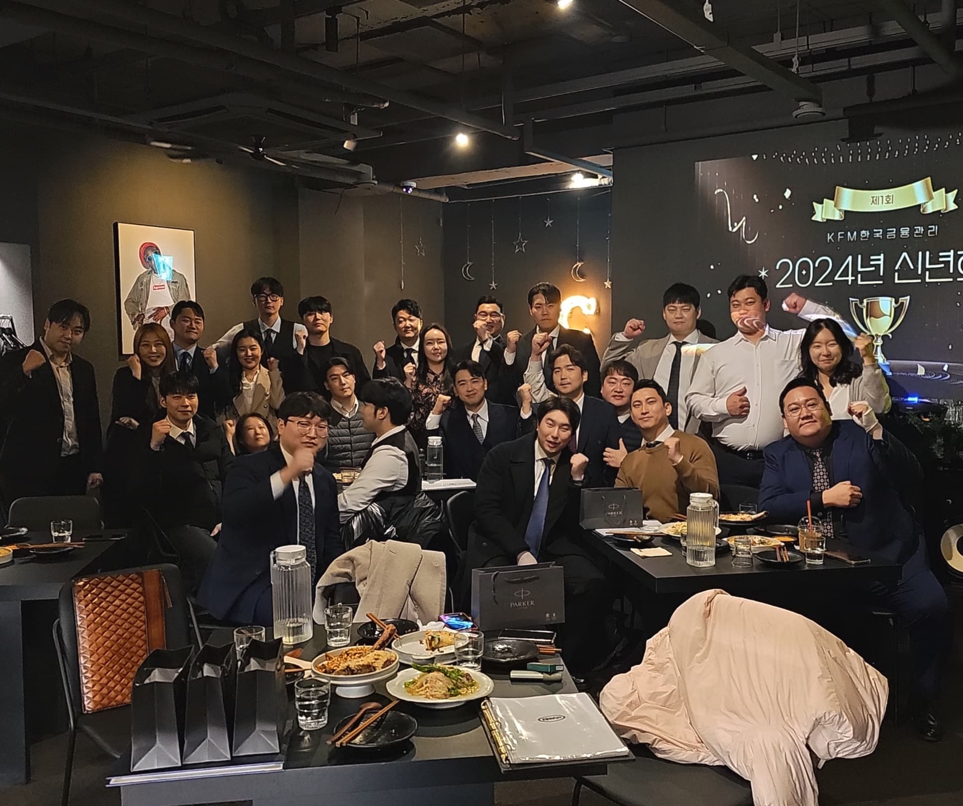 빅이음 팀 문화 1