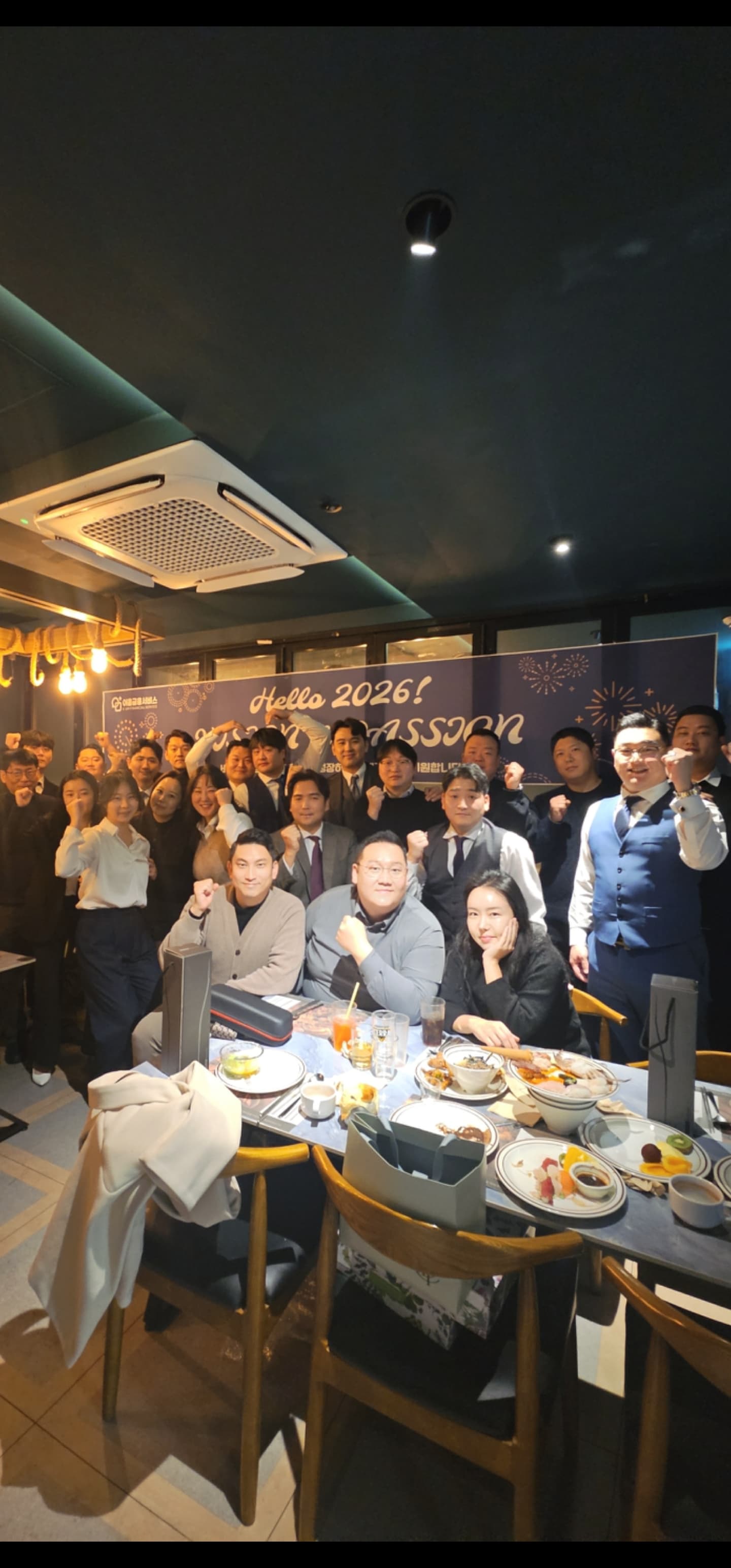 빅이음 팀 문화 3